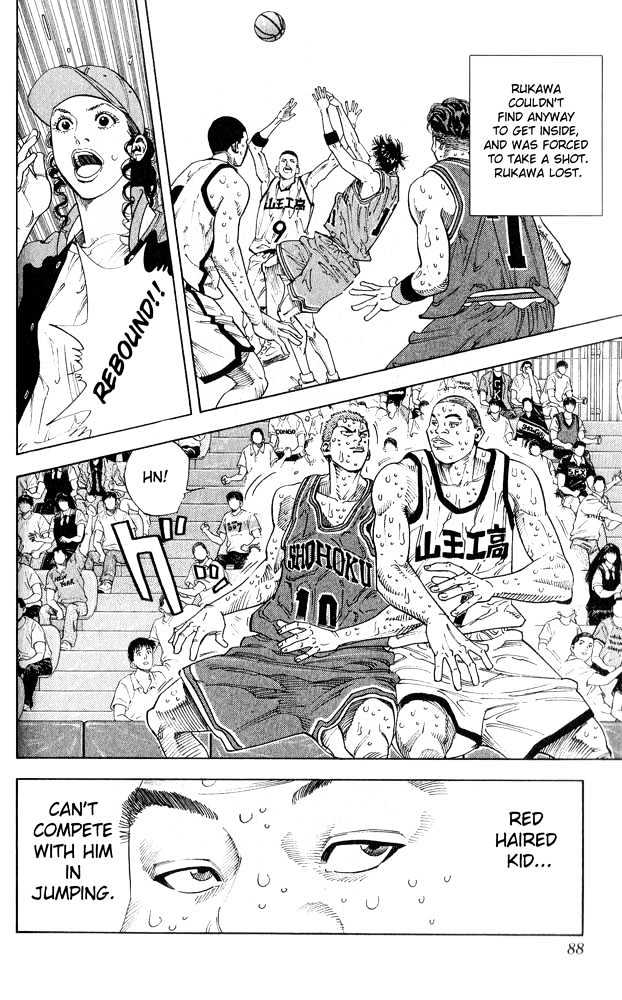 Slam Dunk, Chapter 256 image 04